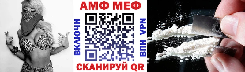 Amphetamine 97%  сколько стоит  Отрадное 