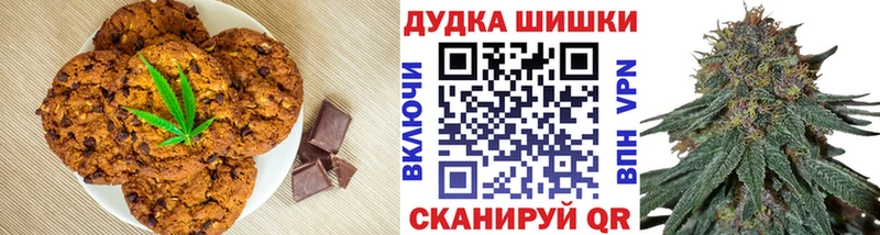 Canna-Cookies конопля Отрадное