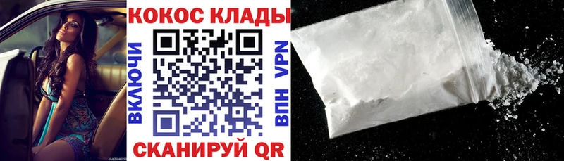 где купить наркоту  Отрадное  COCAIN Колумбийский 