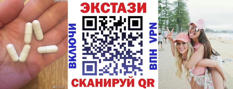 где купить наркотик  Отрадное  гидра ТОР  Экстази 250 мг 