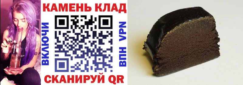 hydra tor  Отрадное  нарко площадка наркотические препараты  магазин  наркотиков  Гашиш hashish 