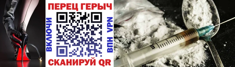 ГЕРОИН VHQ  Отрадное 