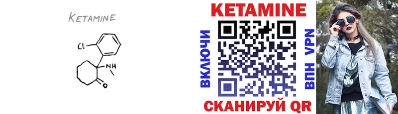 ОМГ ОМГ как зайти  Отрадное  Кетамин VHQ 