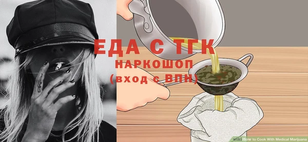 а пвп мука Вяземский
