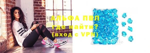 а пвп мука Вяземский