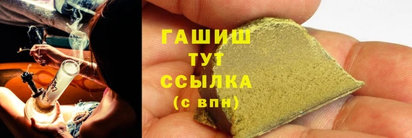 а пвп мука Вяземский