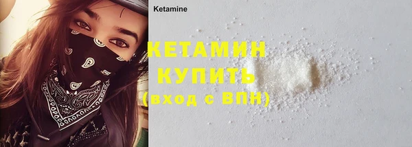 гашик Вязники