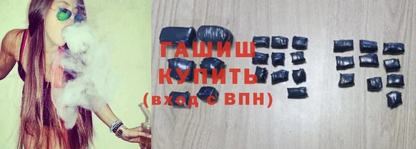 а пвп мука Вяземский
