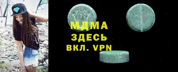 а пвп мука Вяземский