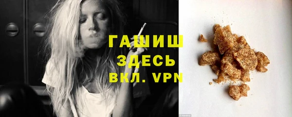 гашик Вязники