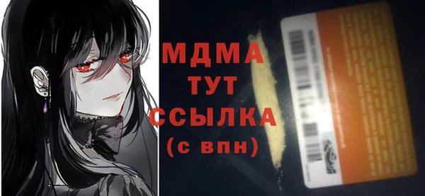 гашик Вязники