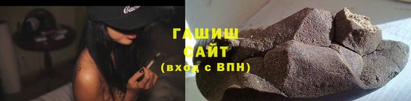 гашик Вязники