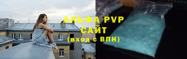 а пвп мука Вяземский