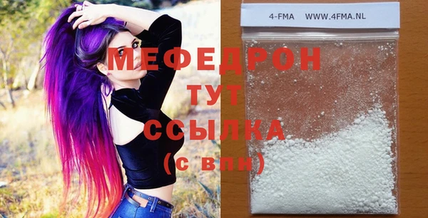 круглые Вязьма