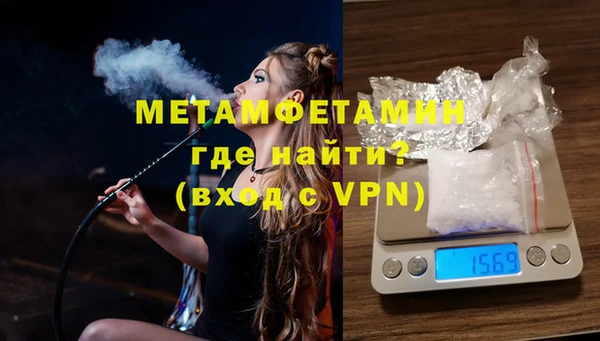 а пвп мука Вяземский