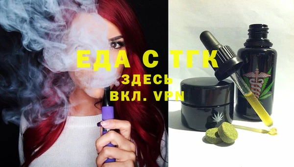 круглые Вязьма