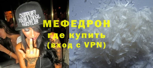 гашик Вязники