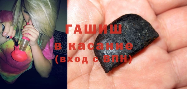 а пвп мука Вяземский