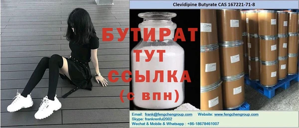 а пвп мука Вяземский