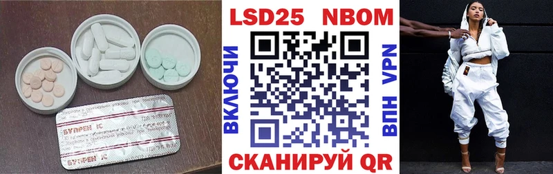 LSD-25 экстази ecstasy  наркотики  Отрадное 