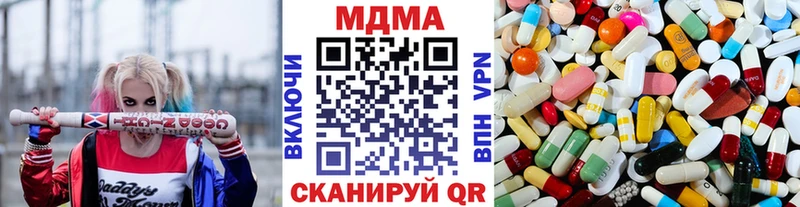 MDMA молли  купить наркотики сайты  Отрадное 