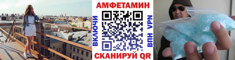 Метамфетамин Methamphetamine  Отрадное 