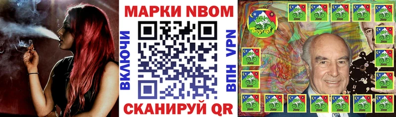 кракен вход  наркота  Отрадное  Наркотические марки 1,5мг 