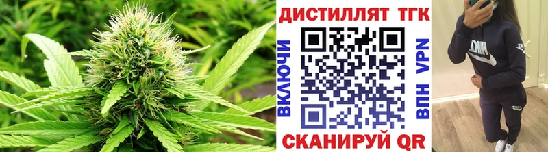 закладка  Отрадное  МЕГА зеркало  ТГК THC oil 