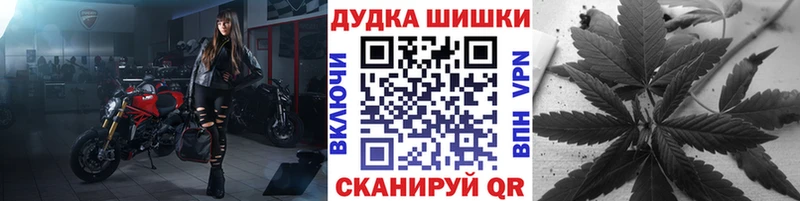 Шишки марихуана ГИДРОПОН  даркнет состав  Отрадное 